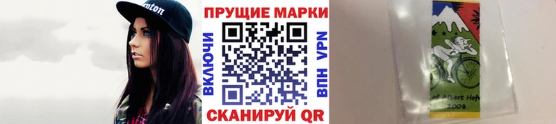 Марки N-bome 1,8мг  где можно купить наркотик  Новосибирск 